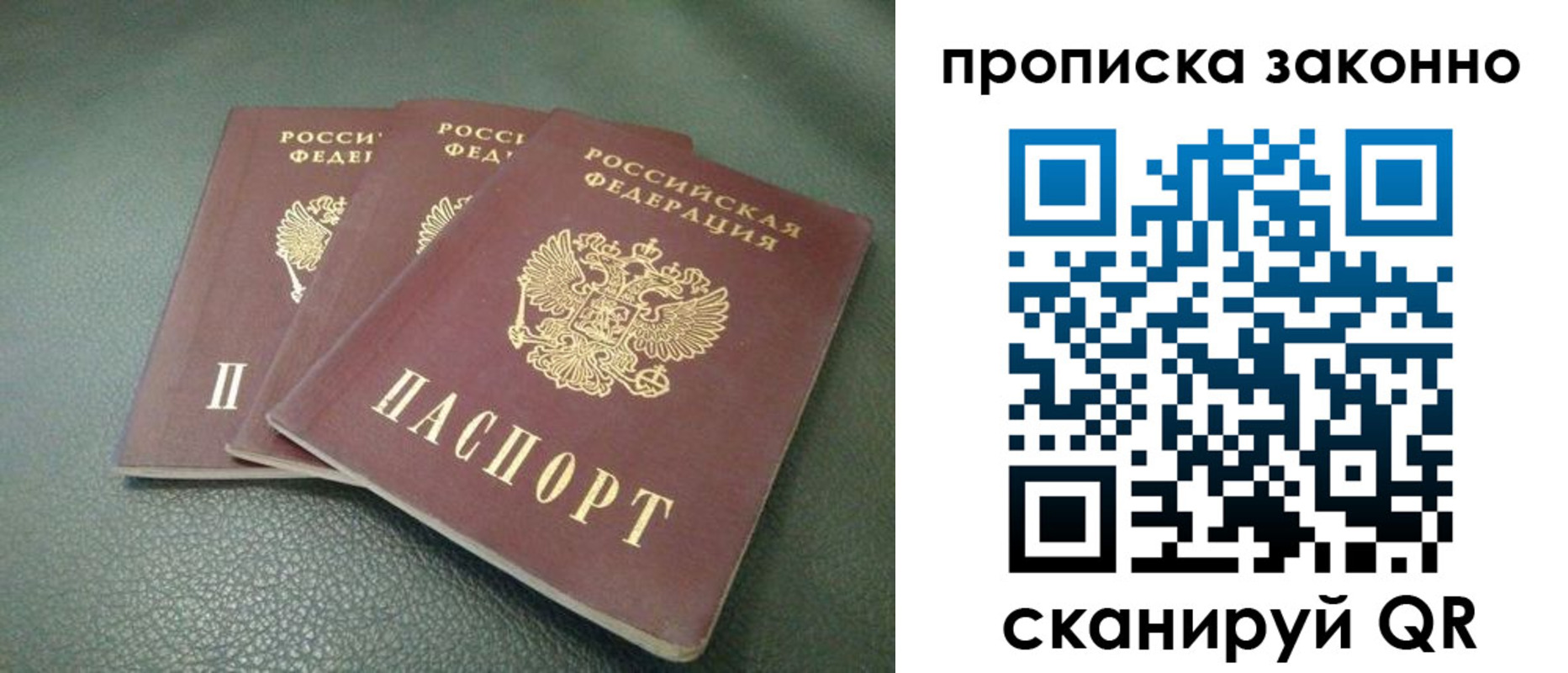 временная регистрация госуслуги в Тыве