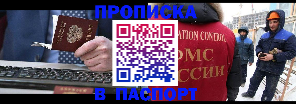 временная регистрация госуслуги в Тыве